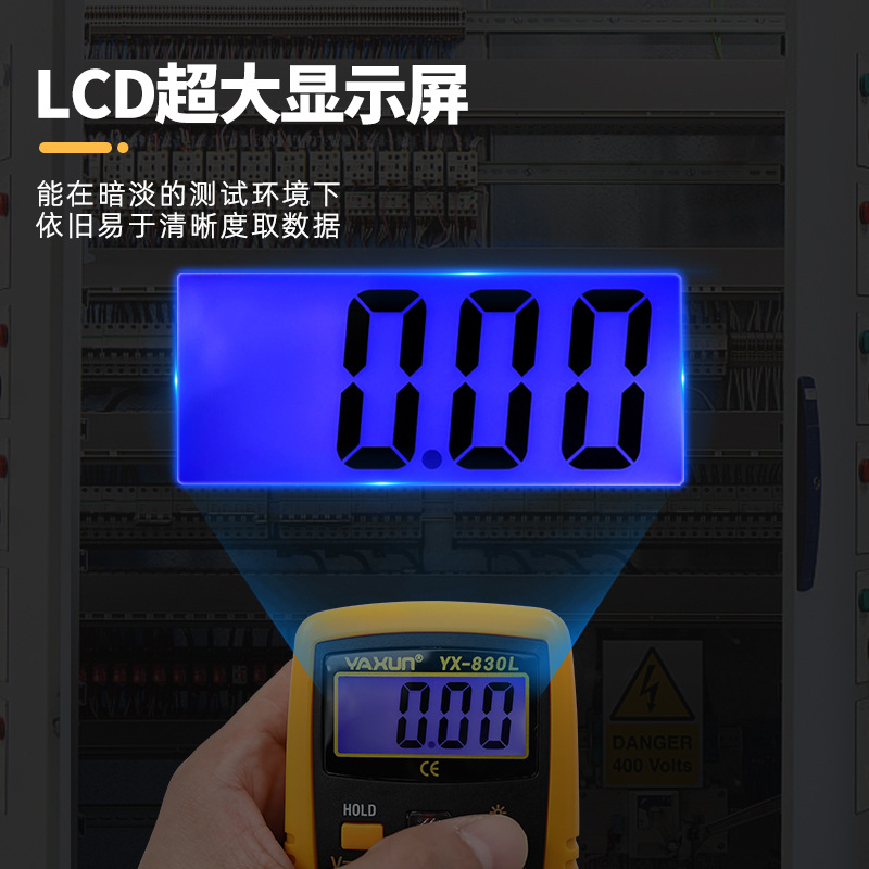 มัลติมิเตอร์แบบดิจิตอลพกพา รุ่ - Multimeter Digital บทวิจารณ์และราคา