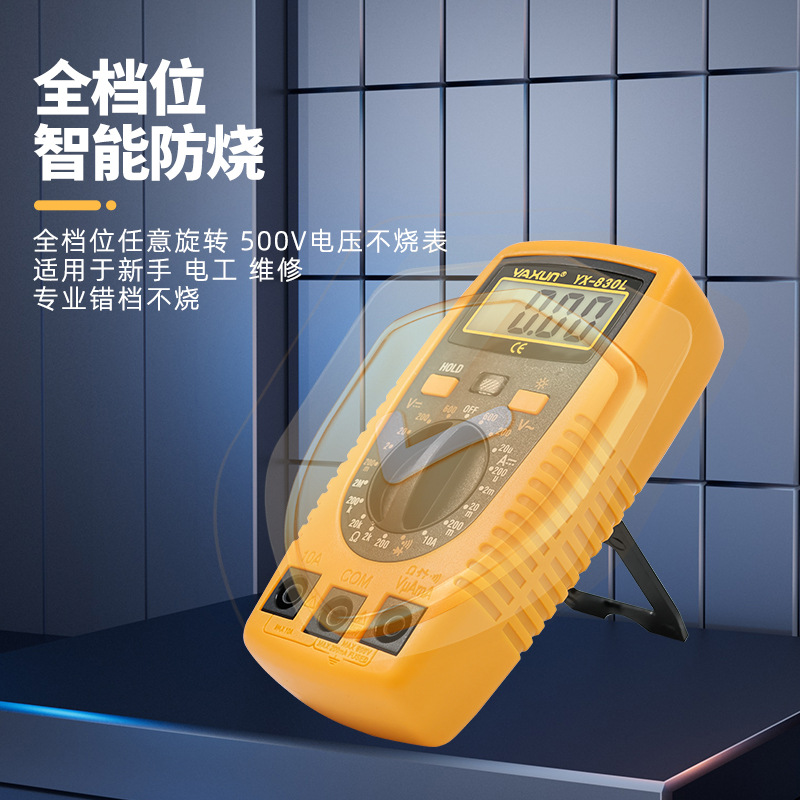 มัลติมิเตอร์แบบดิจิตอลพกพา รุ่ - Multimeter Digital บทวิจารณ์และราคา