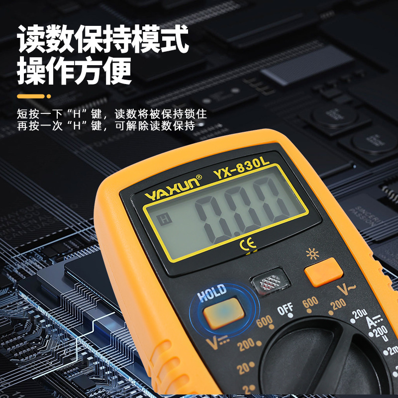มัลติมิเตอร์แบบดิจิตอลพกพา รุ่ - Multimeter Digital บทวิจารณ์และราคา