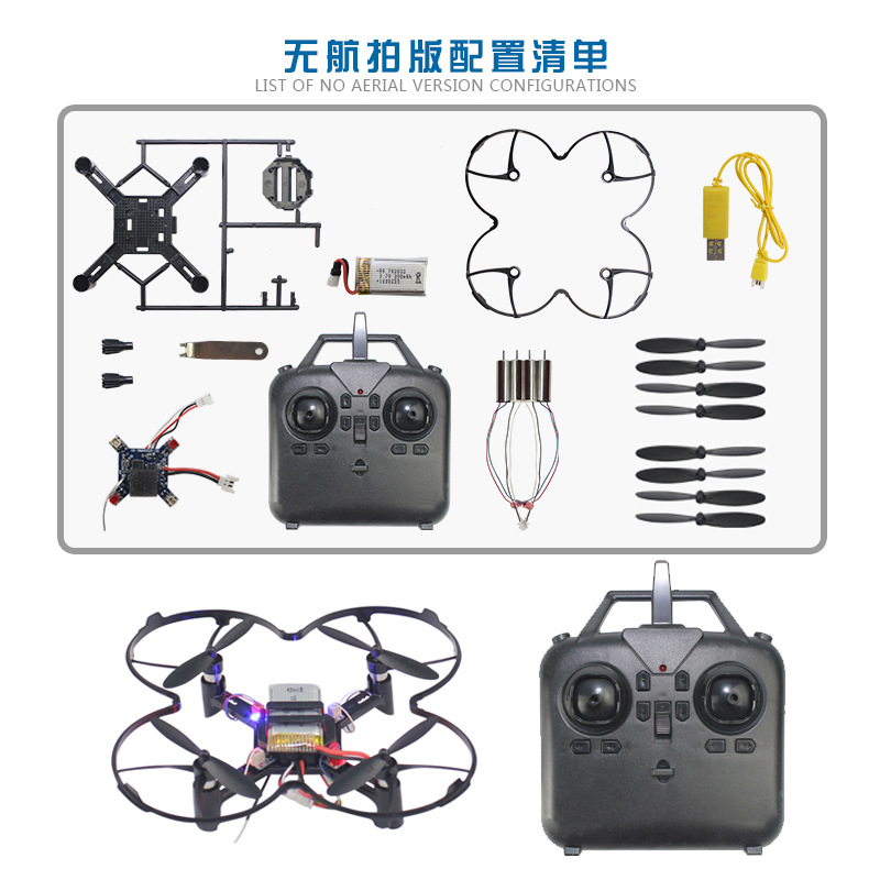 DM002 DIY โดรนควอดคอปเตอร์ขนาด - Diy Drone Electronics Kit บทวิจารณ์และราคา