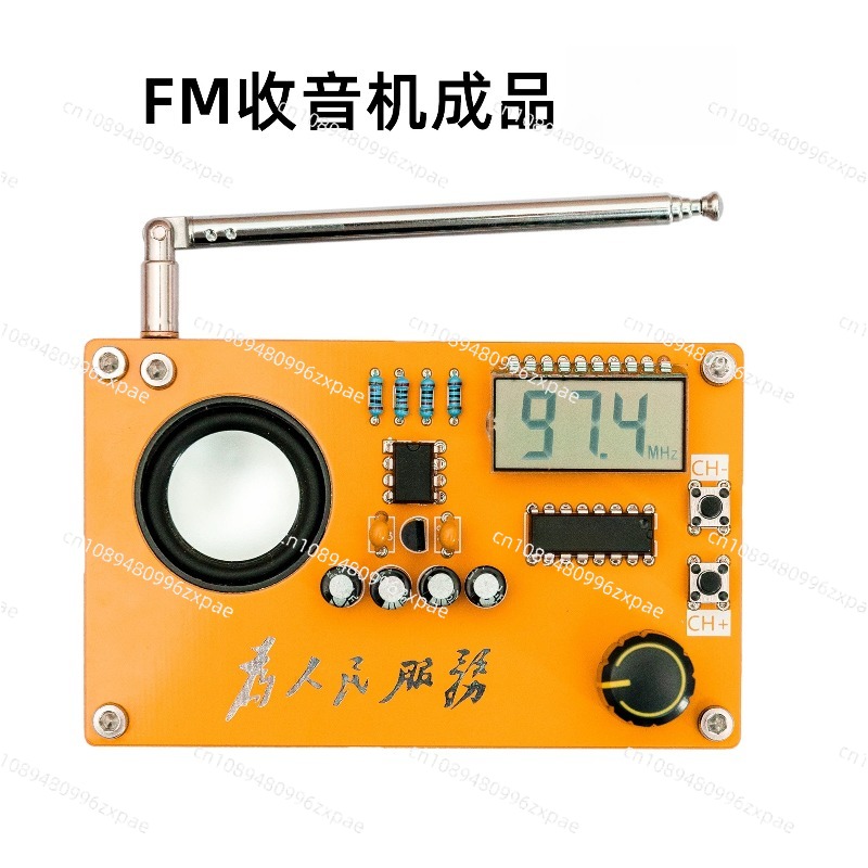 ชุดวิทยุอิเล็กทรอนิกส์ DIY สำห - Diy Electronics Course บทวิจารณ์และราคา