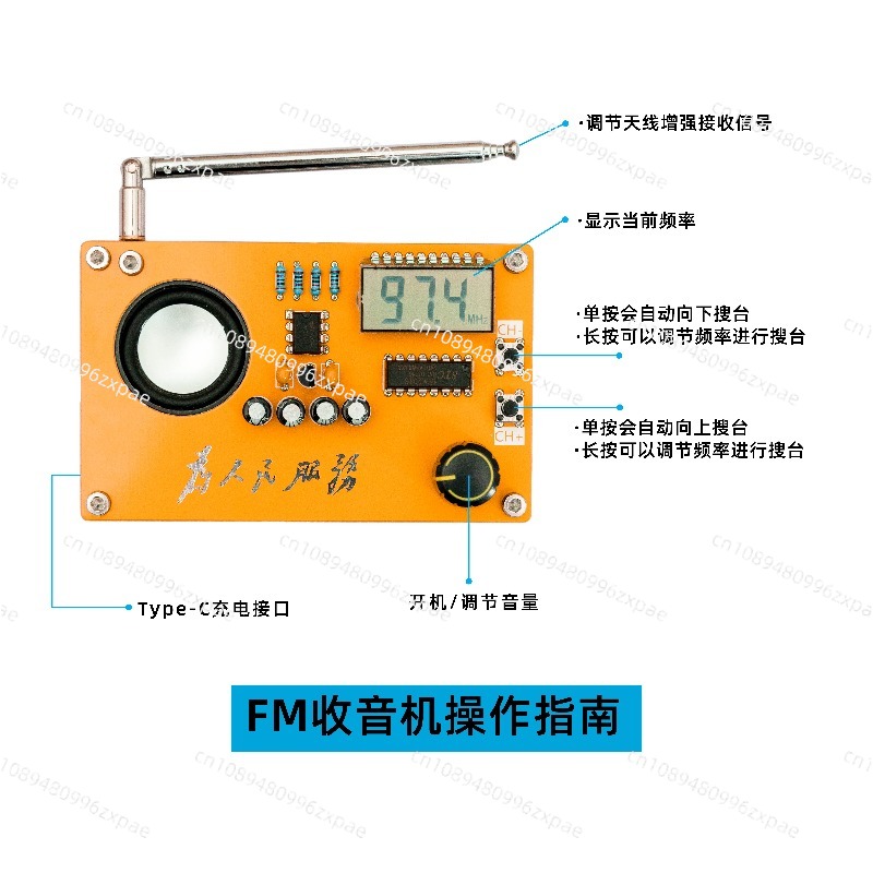 ชุดวิทยุอิเล็กทรอนิกส์ DIY สำห - Diy Electronics Course บทวิจารณ์และราคา