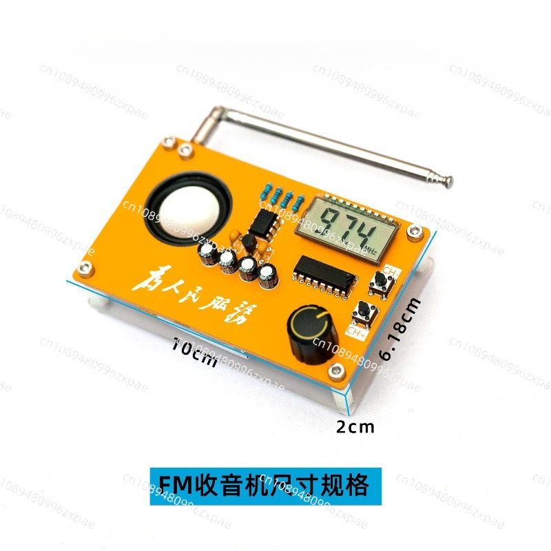 ชุดวิทยุอิเล็กทรอนิกส์ DIY สำห - Diy Electronics Course บทวิจารณ์และราคา