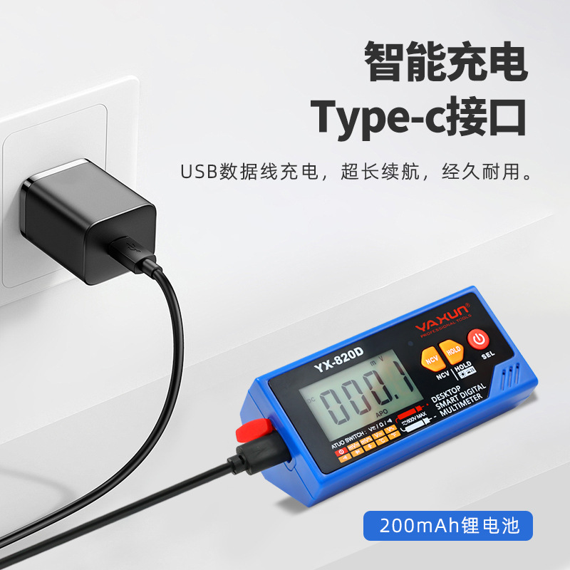 ยาซุน 820D มัลติมิเตอร์แบบพกพา - Multimeter Digital บทวิจารณ์และราคา