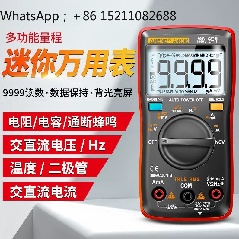 มัลติมิเตอร์ดิจิตอลความแม่นยำส - Multimeter Digital บทวิจารณ์และราคา