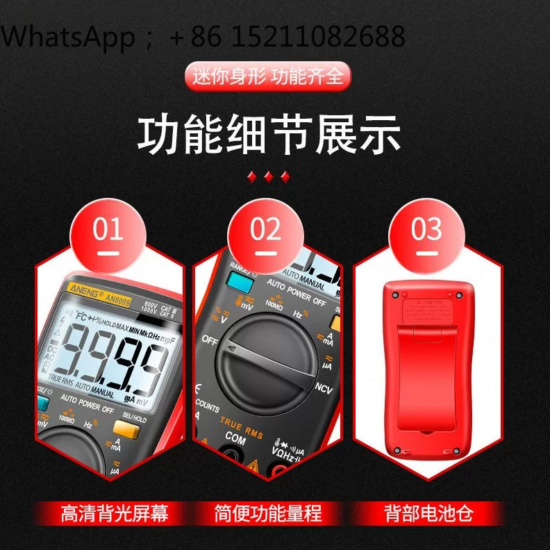 มัลติมิเตอร์ดิจิตอลความแม่นยำส - Multimeter Digital บทวิจารณ์และราคา
