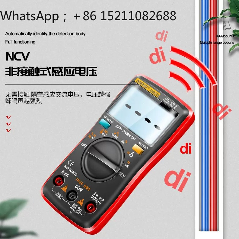 มัลติมิเตอร์ดิจิตอลความแม่นยำส - Multimeter Digital บทวิจารณ์และราคา