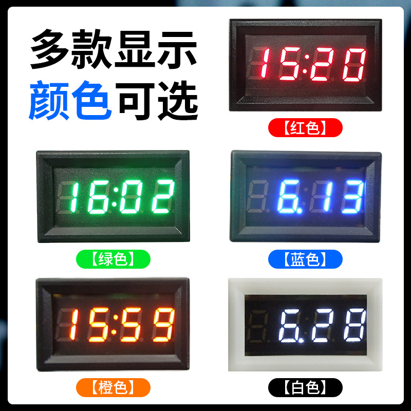 นาฬิกาอิเล็กทรอนิกส์สำหรับรถจั - Diy Motorcycle Electronics บทวิจารณ์และราคา